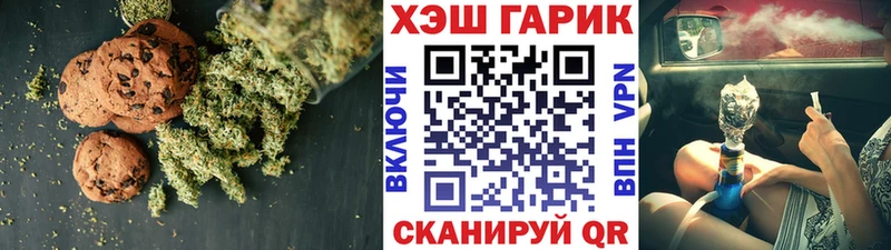 Купить закладки  Туран  Canna-Cookies конопля 