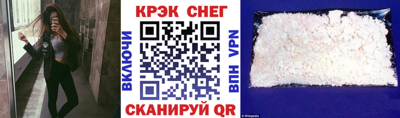 COCAIN Эквадор  Купить где  Туран 