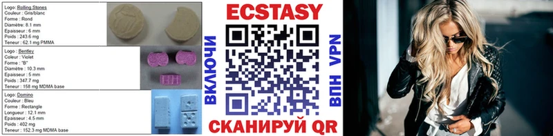 ЭКСТАЗИ louis Vuitton  Купить где  Туран 