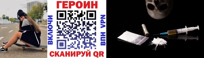 Купить  Туран  ГЕРОИН хмурый 