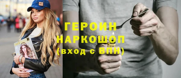 ПСИЛОЦИБИНОВЫЕ ГРИБЫ Дмитров
