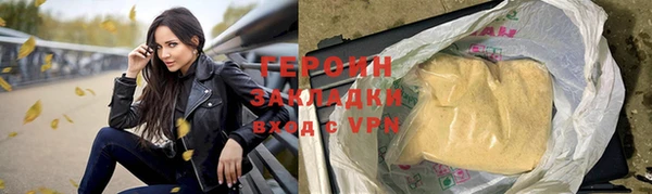 синтетический гашиш Дмитровск