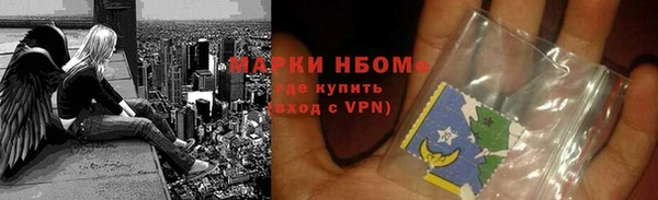 синтетический гашиш Дмитровск