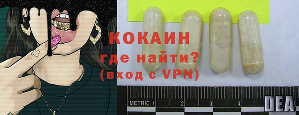 кокаин VHQ Дмитриев