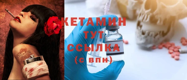 ПСИЛОЦИБИНОВЫЕ ГРИБЫ Дмитров