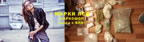 синтетический гашиш Дмитровск