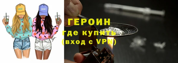 синтетический гашиш Дмитровск