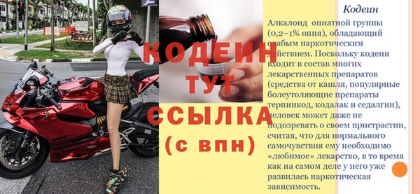 синтетический гашиш Дмитровск