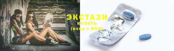 ПСИЛОЦИБИНОВЫЕ ГРИБЫ Дмитров
