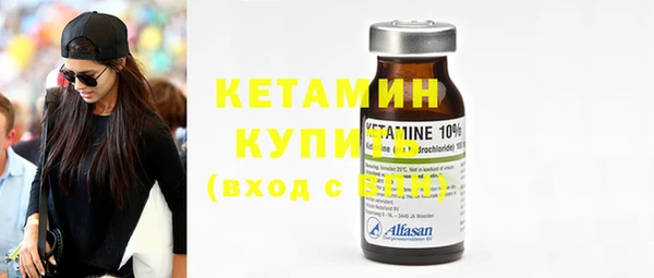 ПСИЛОЦИБИНОВЫЕ ГРИБЫ Дмитров