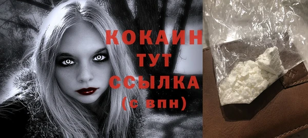 синтетический гашиш Дмитровск
