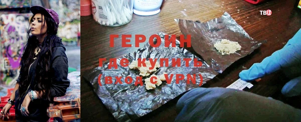 ПСИЛОЦИБИНОВЫЕ ГРИБЫ Дмитров