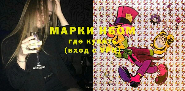 ПСИЛОЦИБИНОВЫЕ ГРИБЫ Дмитров