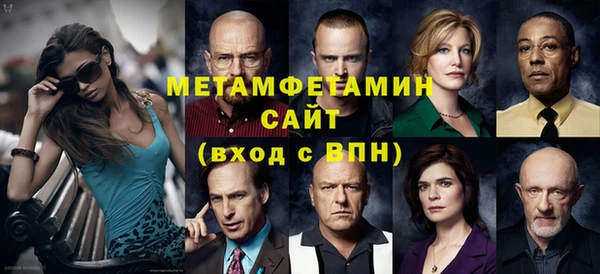синтетический гашиш Дмитровск