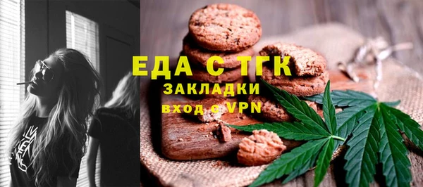ПСИЛОЦИБИНОВЫЕ ГРИБЫ Дмитров