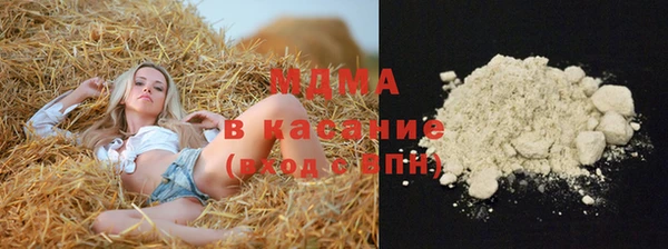 ПСИЛОЦИБИНОВЫЕ ГРИБЫ Дмитров