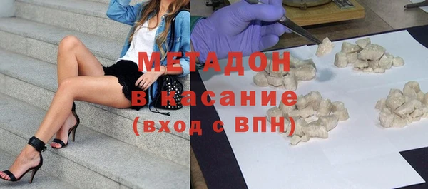 ПСИЛОЦИБИНОВЫЕ ГРИБЫ Дмитров