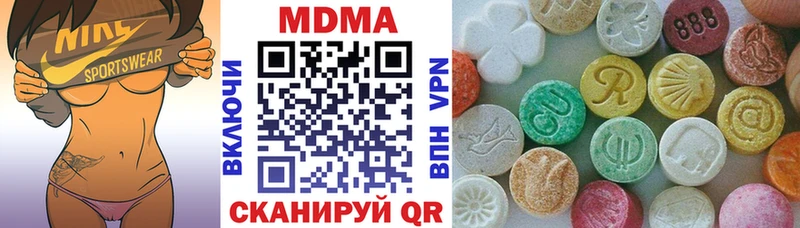 MDMA кристаллы  Купить где  Туран 