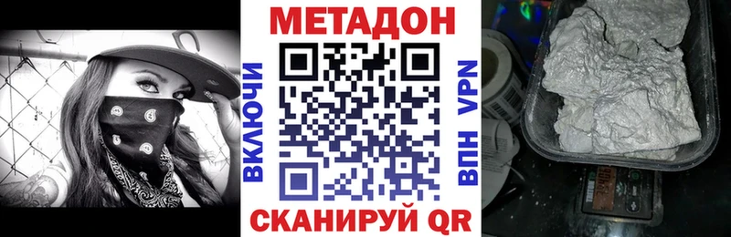 Купить закладки  Туран  Метадон methadone 