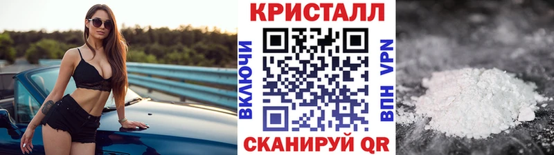 Метамфетамин витя  Купить закладки  Туран 