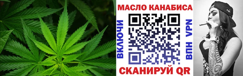 Дистиллят ТГК вейп  Купить где  Туран 
